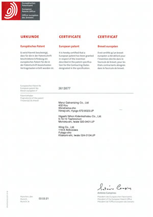 ������3613877�� �d���������@�y�ё��u