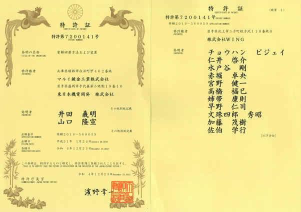 ������7200141�� �d���������@�y�ё��u