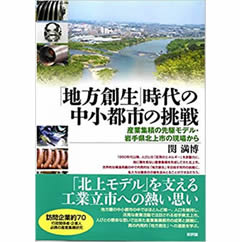 �u�n���n���v����̒����s�s�̒���