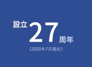 �ݗ�27���N